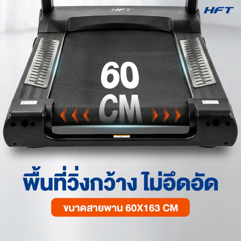 ลู่วิ่งไฟฟ้าปรับชัน HOMEFITTOOLS โหมด VIRTUAL REALITY DC 7.0 HP รุ่น S9_7