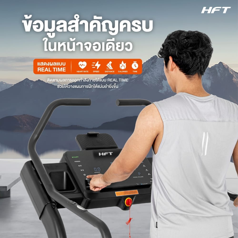 [PRE-ORDER] ลู่วิ่งไฟฟ้า HOMEFITTOOLS DC 5.0 HP รุ่น EVEREST INCLINE PRIME