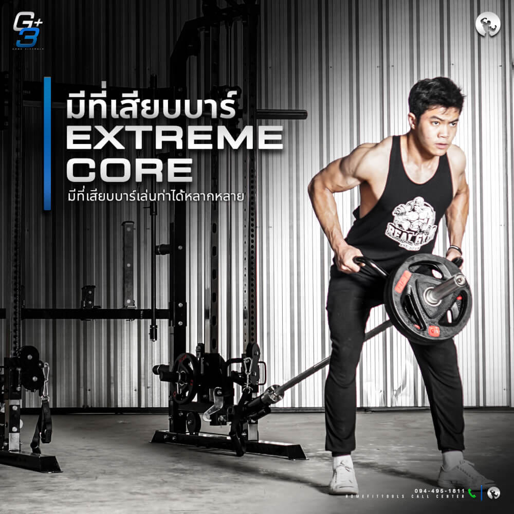 สมิทแมชชีน HOMEFITTOOLS รุ่น G3 SET 50L_8