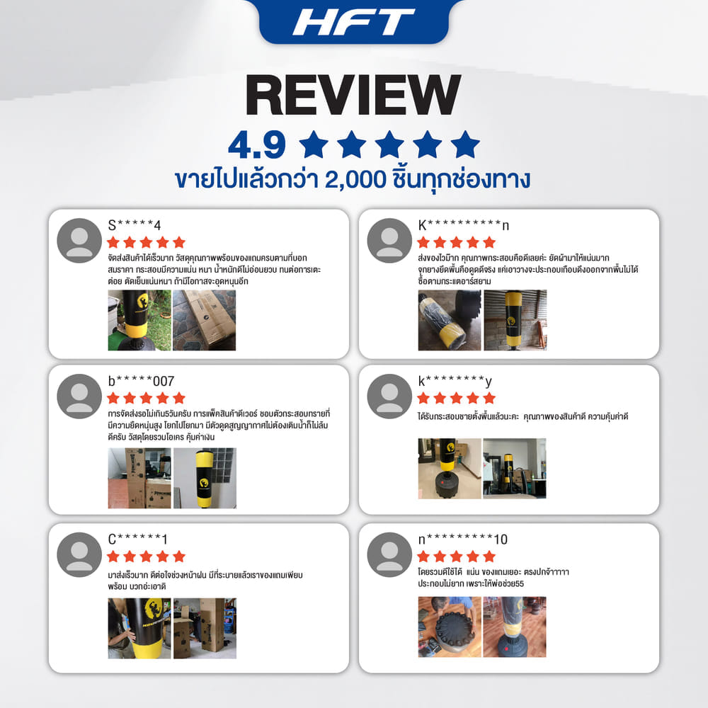 กระสอบทรายตั้งพื้น HOMEFITTOOLS + นวม 1 คู่