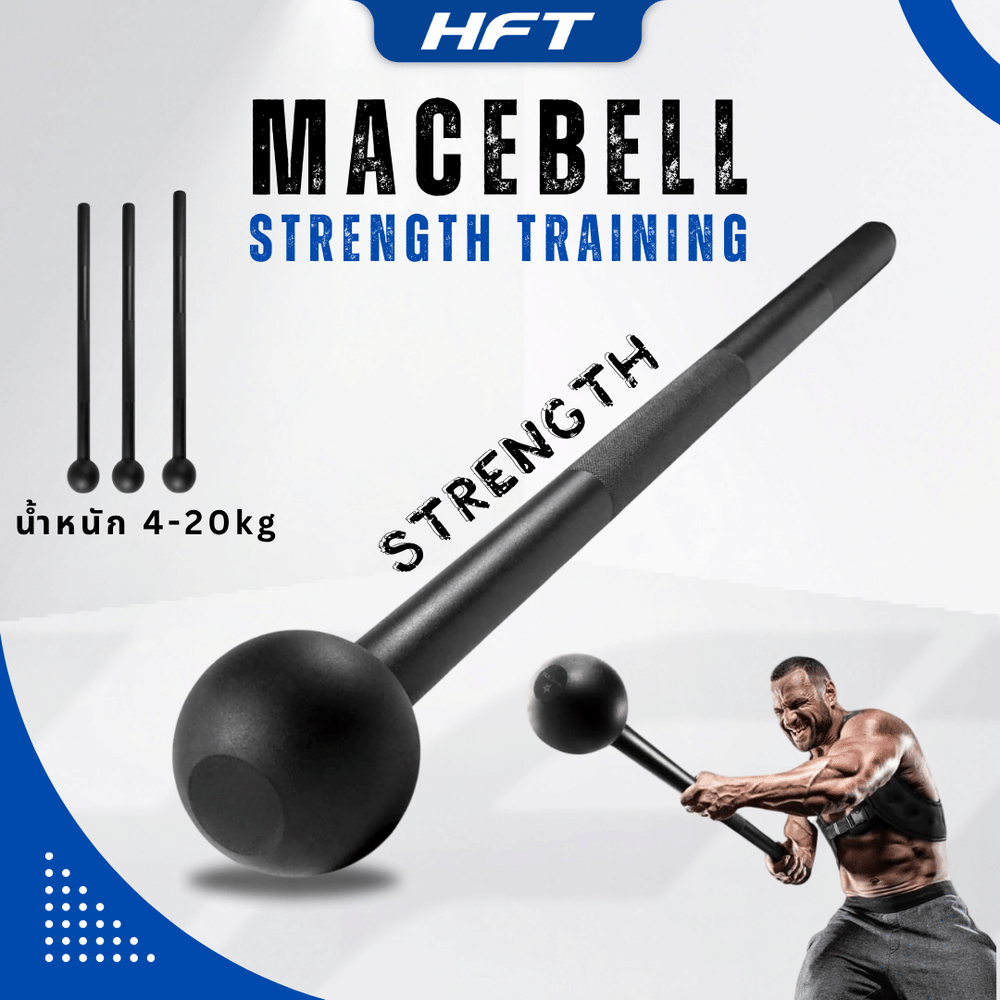 เมซเบล ตุ้มน้ำหนัก HOMEFITTOOLS 4 KG