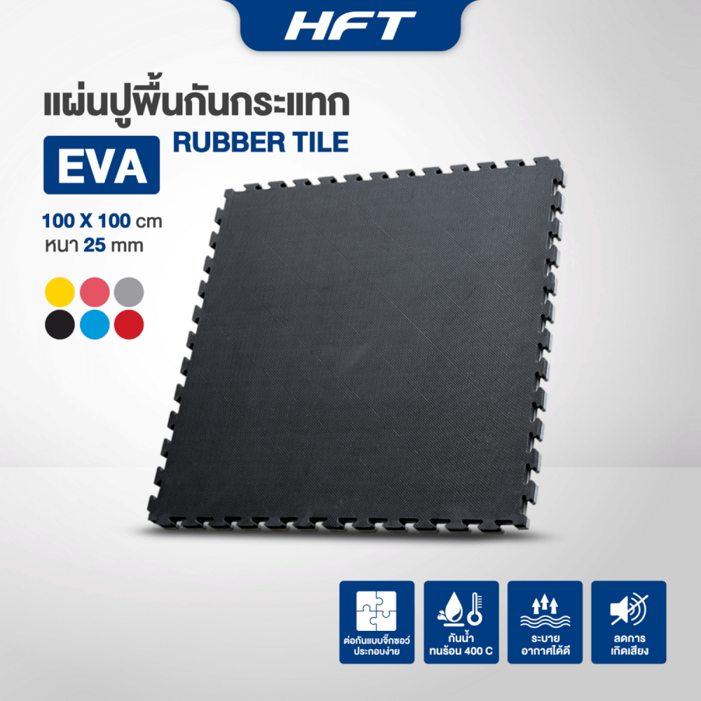 แผ่นยางจิ๊กซอว์ฟิตเนส EVA HOMEFITTOOLS 1X1 ม. หนา 25MM สีแดง-ดำ (10 แผ่น)_9