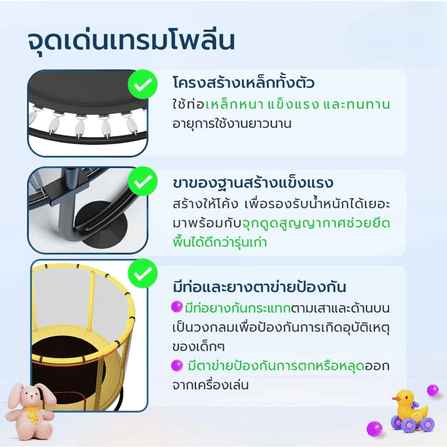 แทรมโพลีน สปริงบอร์ด HOMEFITTOOLS สีเหลือง_1