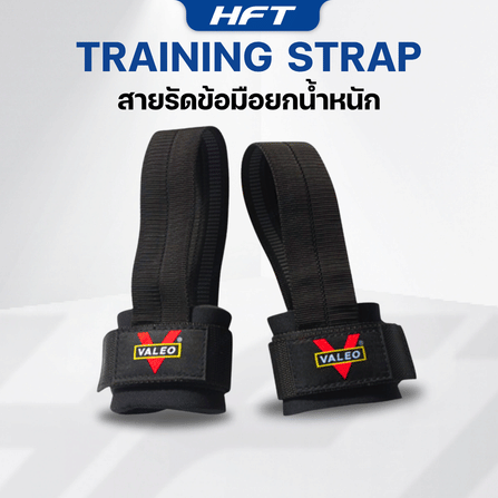 สายรัดข้อมือ ยกน้ำหนัก HOMEFITTOOLS_1