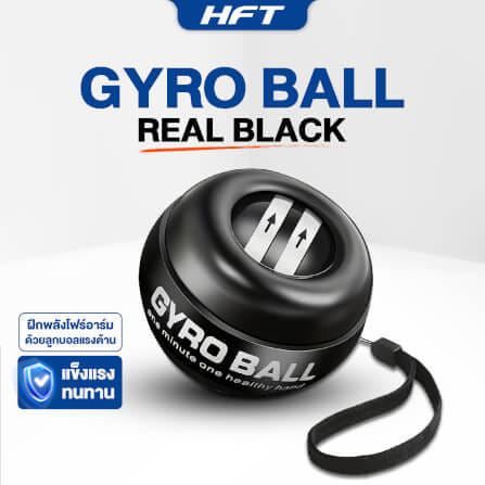 ลูกบอลบริหารข้อมือ HOMEFITTOOLS GYRO BALL รุ่น REAL BLACK (ไม่มีไฟ)_1
