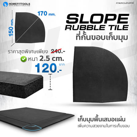 ที่จบมุม เก็บมุม HOMEFITTOOLS หนา 25 มม._2