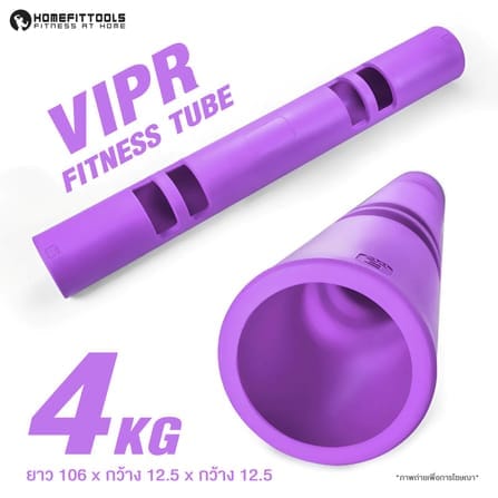 ท่อน้ำหนัก ไวเปอร์ HOMEFITTOOLS VIPR 4KG_2
