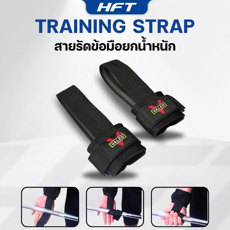 สายรัดข้อมือ ยกน้ำหนัก HOMEFITTOOLS_2