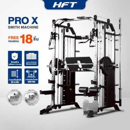 สมิทแมชชีน HOMEFITTOOLS รุ่น PRO-X SET 50S PLUS_2