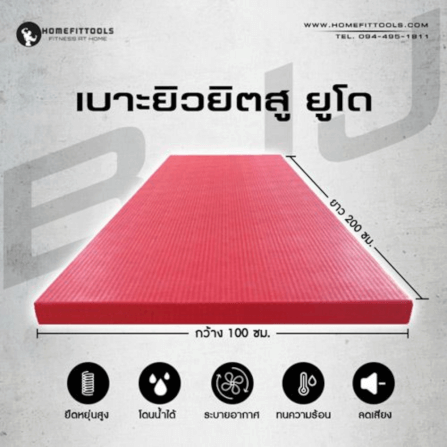 เบาะยิวยิตสู HOMEFITTOOLS สีดำ หนา 50 MM. (200X100CM.)_2