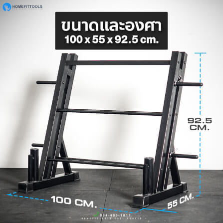 เซ็ตดัมเบล 6 คู่ HOMEFITTOOLS 2.5-15 KG แบบกลม พร้อมแร็ค R603_2