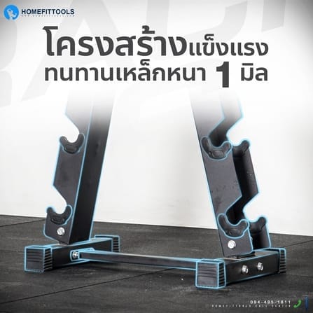 เซ็ตดัมเบลแบบเหลี่ยม 6 คู่ พร้อมแร็ค HOMEFITTOOLS R601 น้ำหนัก 2.5-15 KG_3