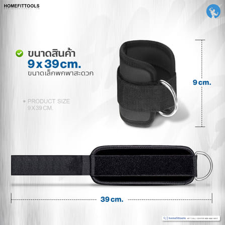 สายรัดข้อเท้า HOMEFITTOOLS ANKLE STRAP 1 คู่_3