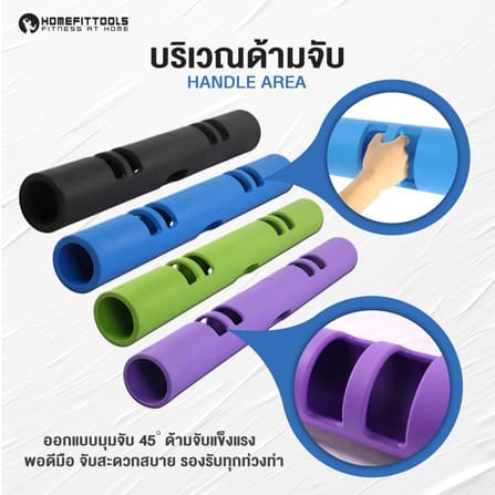 ท่อน้ำหนัก ไวเปอร์ HOMEFITTOOLS VIPR 4KG_3