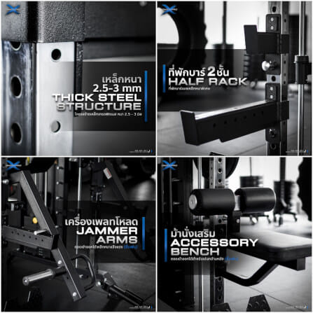 สมิทแมชชีน HOMEFITTOOLS รุ่น PRO-X SET 50M_3
