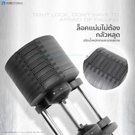 เซ็ตดัมเบล HOMEFITTOOLS H20 (1 คู่) พร้อมขาตั้ง_3