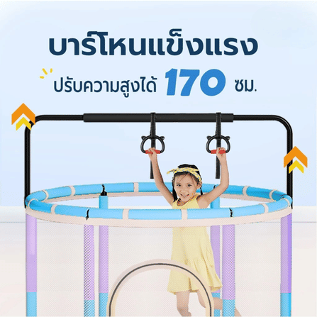 แทรมโพลีน สปริงบอร์ด HOMEFITTOOLS สีเหลือง_4