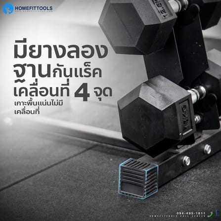 เซ็ตดัมเบลแบบเหลี่ยม 6 คู่ พร้อมแร็ค HOMEFITTOOLS R601 น้ำหนัก 2.5-15 KG_4