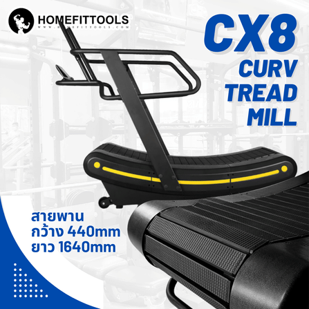 ลู่วิ่งไร้มอเตอร์ HOMEFITTOOLS CX8_3