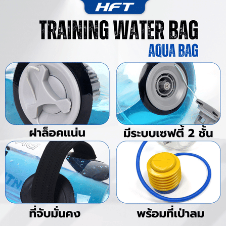 กระเป๋าน้ำฟิตเนส HOMEFITTOOLS 30 KG_4