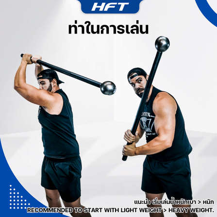 เมซเบล ตุ้มน้ำหนัก HOMEFITTOOLS 20 KG_4