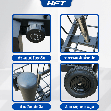 รถเข็นน้ำหนัก HOMEFITTOOLS เครื่องดึงเลื่อนปรับน้ำหนัก 4 ล้อ_4