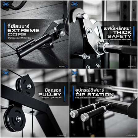 สมิทแมชชีน HOMEFITTOOLS รุ่น PRO-X SET 50M_4