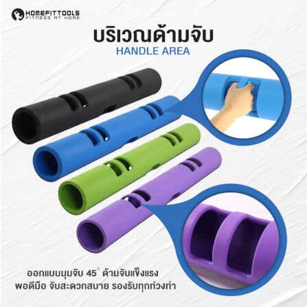 ท่อน้ำหนัก VIPR HOMEFITTOOLS 10KG สีดำ_4