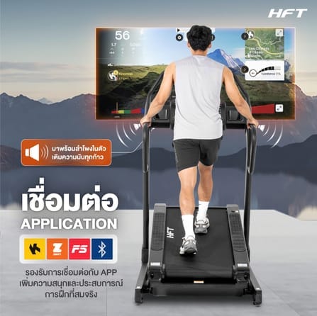 [PRE-ORDER] ลู่วิ่งไฟฟ้า HOMEFITTOOLS DC 5.0 HP รุ่น EVEREST INCLINE PRIME_4
