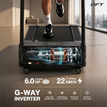 ลู่วิ่งไฟฟ้า HOMEFITTOOLS TOUCH SCREEN COMMERCIAL DC 6.0 HP รุ่น S7 PRO_4
