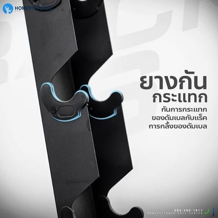 เซ็ตดัมเบลแบบเหลี่ยม 6 คู่ พร้อมแร็ค HOMEFITTOOLS R601 น้ำหนัก 2.5-15 KG_5