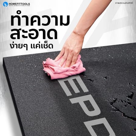 ขอบแผ่นยางปูพื้น HOMEFITTOOLS หนา 25 มม. ยาว 50CM._5