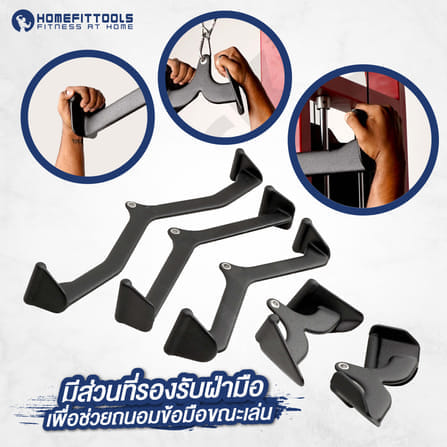 อุปกรณ์เคเบิ้ล CLOSE GRIP HOMEFITTOOLS MAG GRIP-6 ขนาด 34CM_5