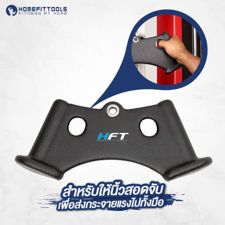อุปกรณ์เคเบิ้ล LAT-BAR HOMEFITTOOLS MAG GRIP-4 ขนาด 62CM_5