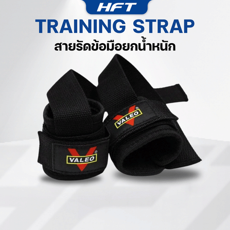 สายรัดข้อมือ ยกน้ำหนัก HOMEFITTOOLS_5