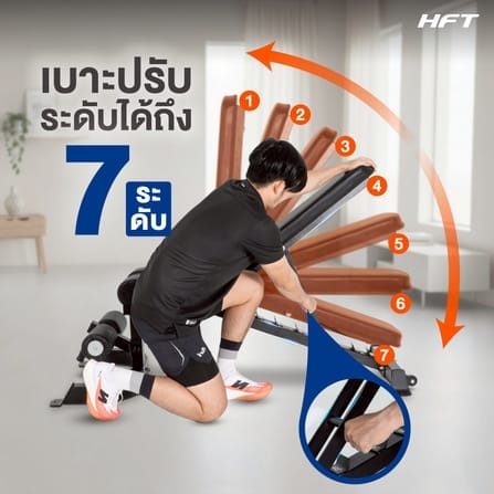 ม้านั่งยกน้ำหนัก ม้านั่งออกกำลังกาย HOMEFITTOOLS รุ่น P4 สีดำ_5