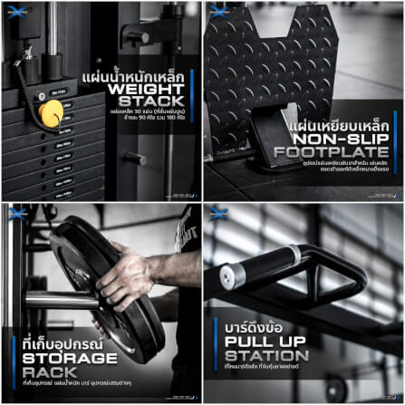 สมิทแมชชีน HOMEFITTOOLS รุ่น PRO-X SET 50S_5