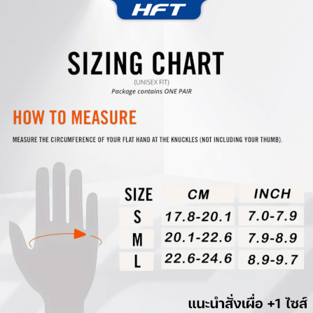 ถุงมือออกกำลังกาย HOMEFITTOOLS WEIGHT TRAINING ไซส์ S_5