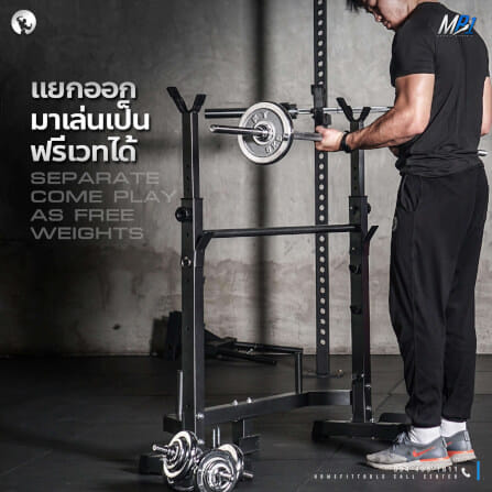 ม้านั่งยกน้ำหนัก HOMEFITTOOLS พร้อมแร็ควางบาร์เบล+เสาเสริม HFT รุ่น MB1_5
