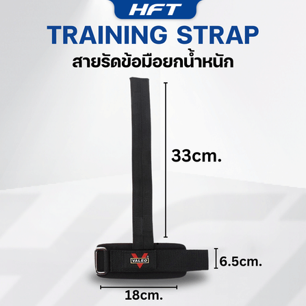 สายรัดข้อมือ ยกน้ำหนัก HOMEFITTOOLS_6