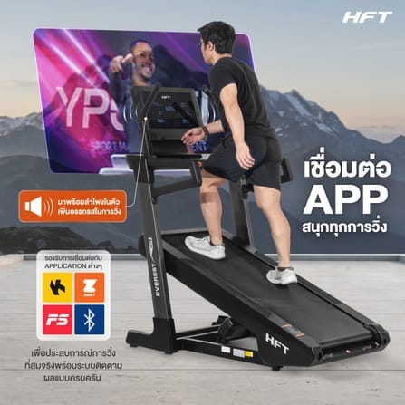 [PRE-ORDER] ลู่วิ่งไฟฟ้า HOMEFITTOOLS DC 4.5 HP รุ่น EVEREST INCLINE TREADMILL (LITE)_6