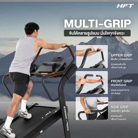 [PRE-ORDER] ลู่วิ่งไฟฟ้า HOMEFITTOOLS DC 5.0 HP รุ่น EVEREST INCLINE PRIME_6