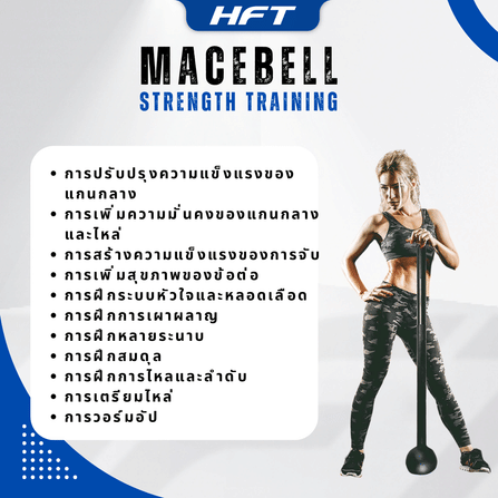 เมซเบล ตุ้มน้ำหนัก HOMEFITTOOLS 8 KG_7