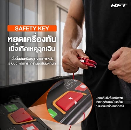 ลู่วิ่งไฟฟ้า HOMEFITTOOLS TOUCH SCREEN COMMERCIAL DC 6.0 HP รุ่น S7 PRO_7