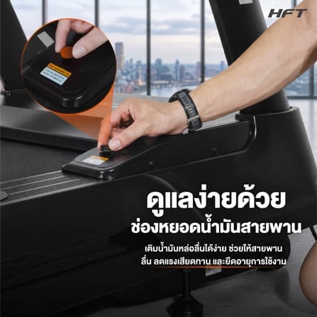 ลู่วิ่งไฟฟ้าปรับชัน HOMEFITTOOLS COMMERCIAL DC 6.0 HP รุ่น S7_8