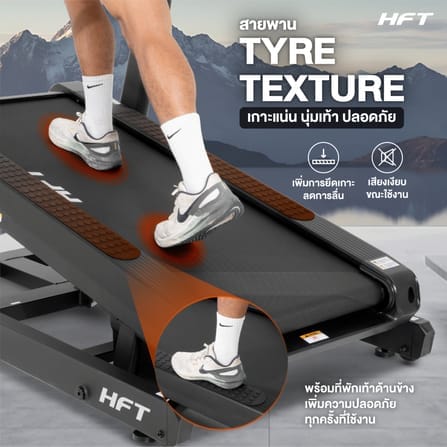 [PRE-ORDER] ลู่วิ่งไฟฟ้า HOMEFITTOOLS DC 5.0 HP รุ่น EVEREST INCLINE PRIME_9