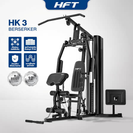 โฮมยิม HOMEFITTOOLS รุ่น HK3 MULTI FUNCTION_11