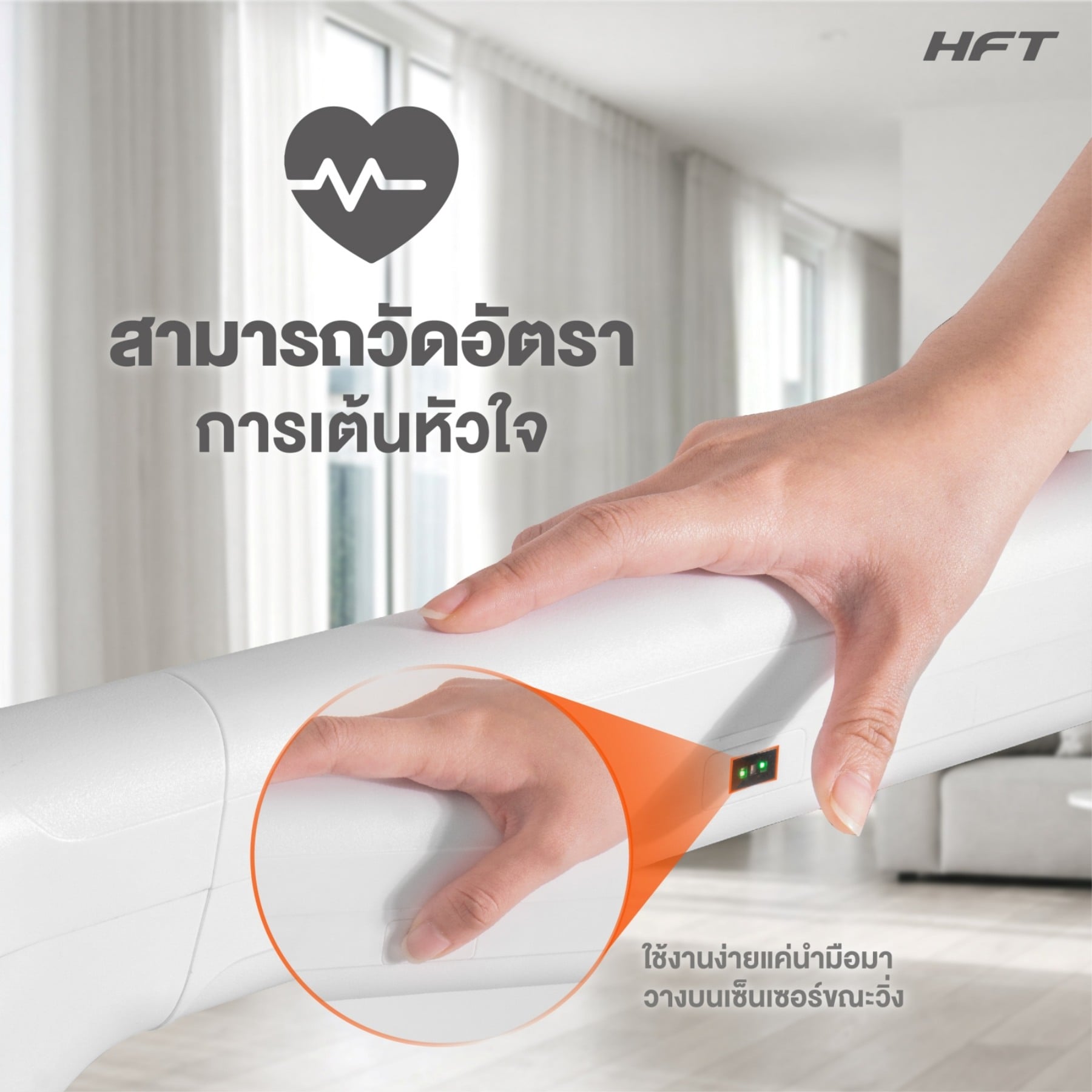 ลู่วิ่งไฟฟ้า HOMEFITTOOLS S1_10