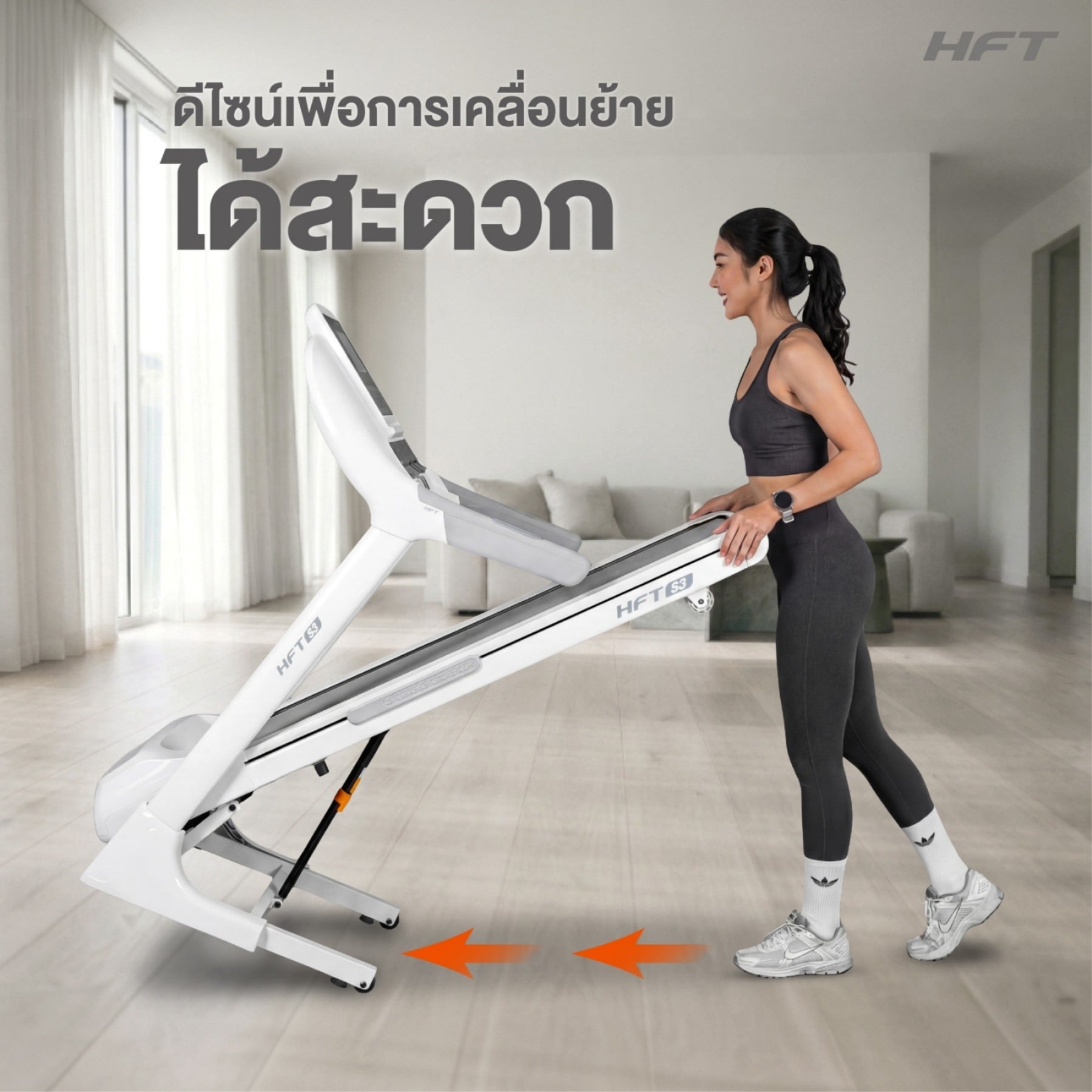 ลู่วิ่งไฟฟ้า HOMEFITTOOLS S3 2.5 HP สีดำ พับเก็บได้_10