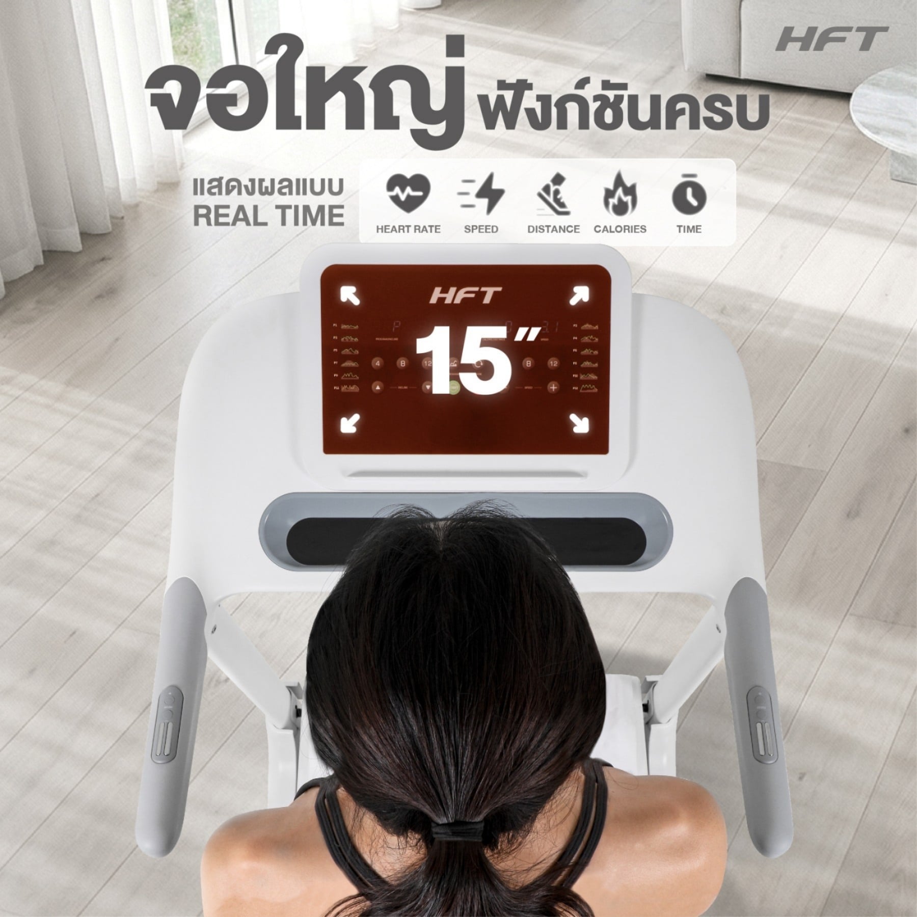 ลู่วิ่งไฟฟ้า HOMEFITTOOLS S3 2.5 HP สีดำ พับเก็บได้_2